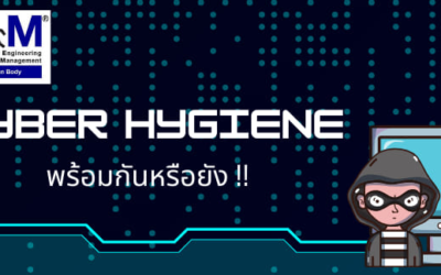 Cyber Hygiene